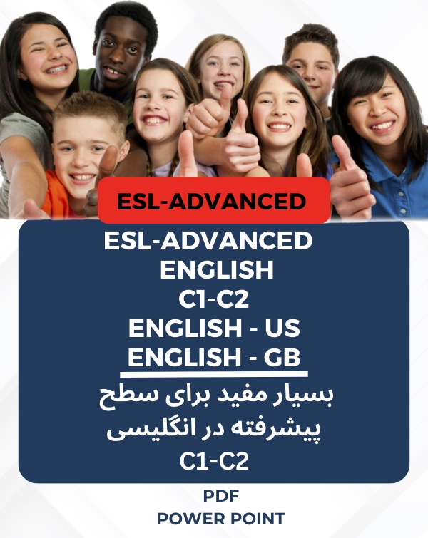 یادگیری زبان انگلیسی سطح AdvancedC1-C2